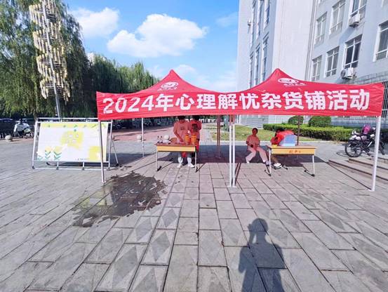 说明: 微信图片_20240627114248