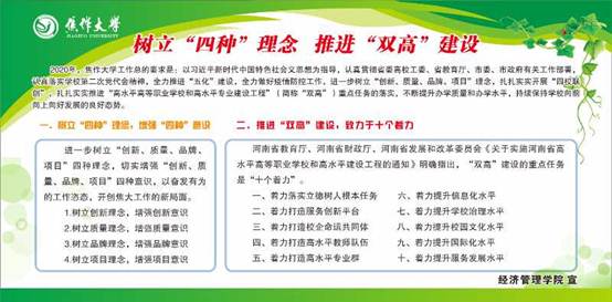 说明: C:\Users\Administrator\Desktop\近期工作2020.9\微信图片_202009251156371.jpg